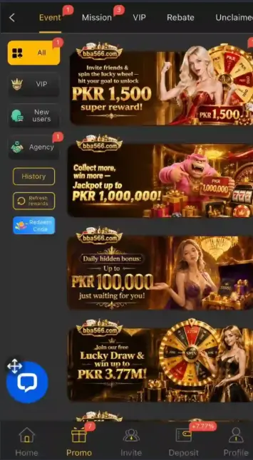 BBA566GAME
